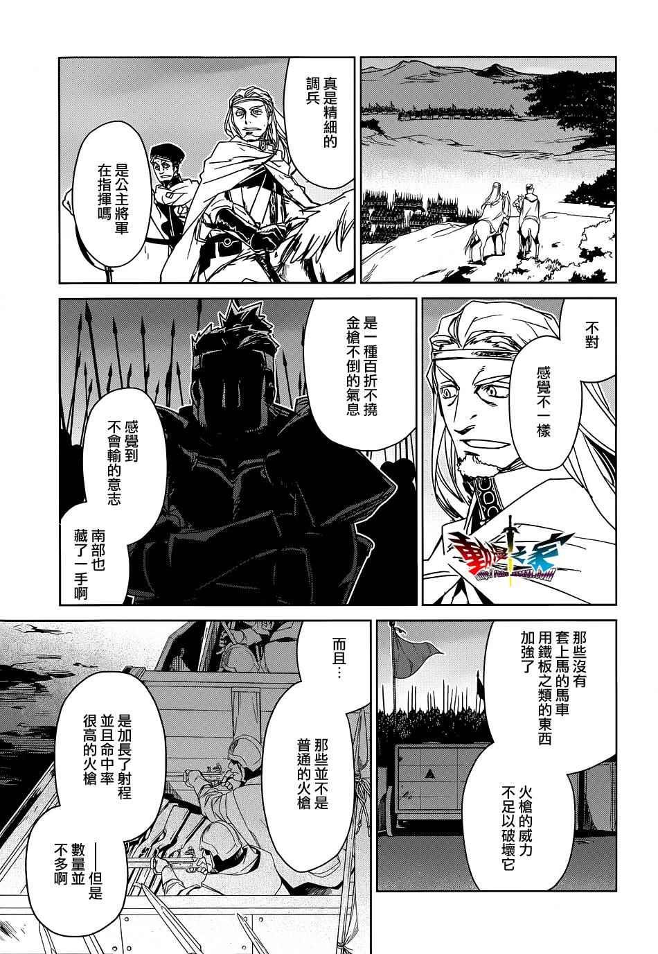 第51话