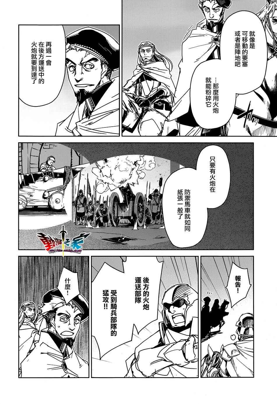第51话