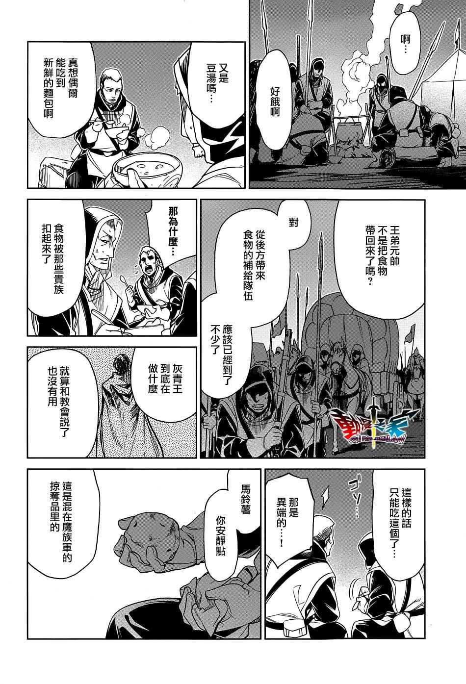 第51话