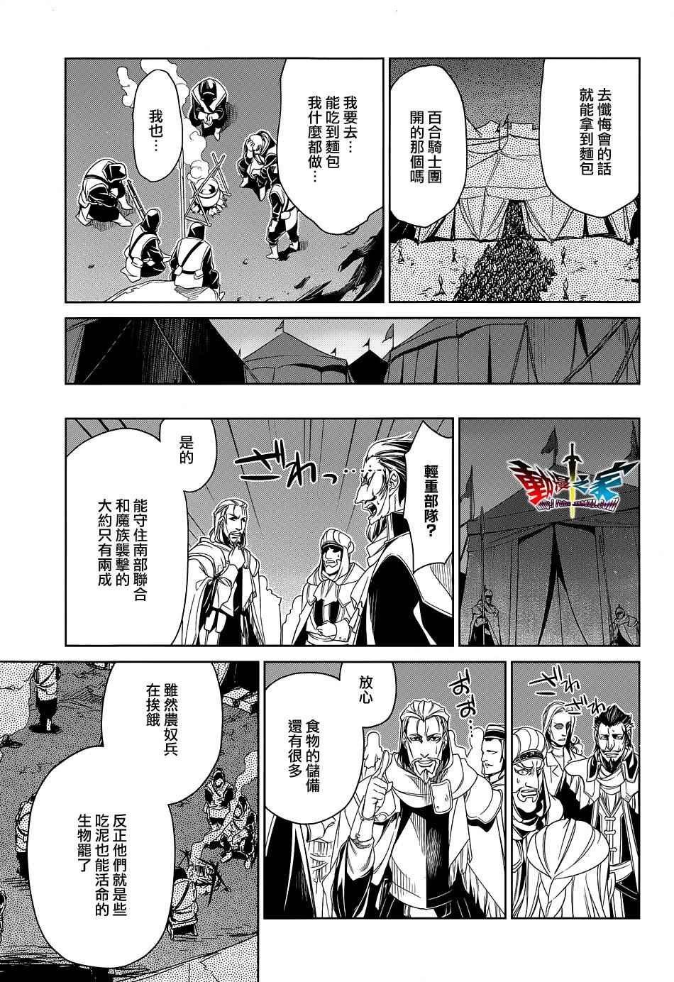 第51话