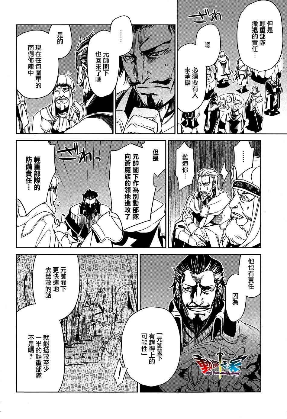 第51话