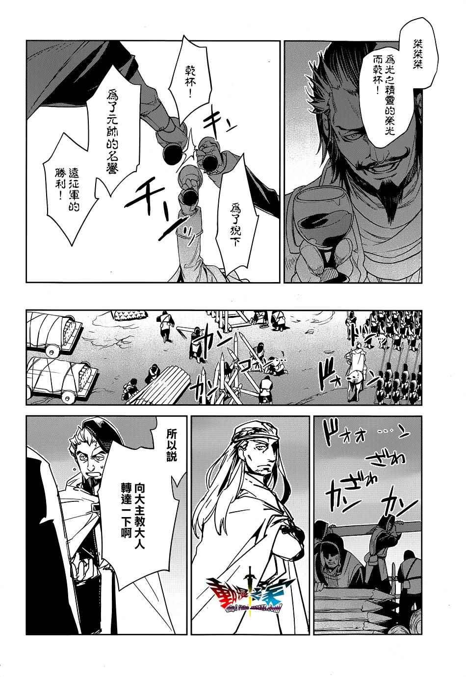 第51话