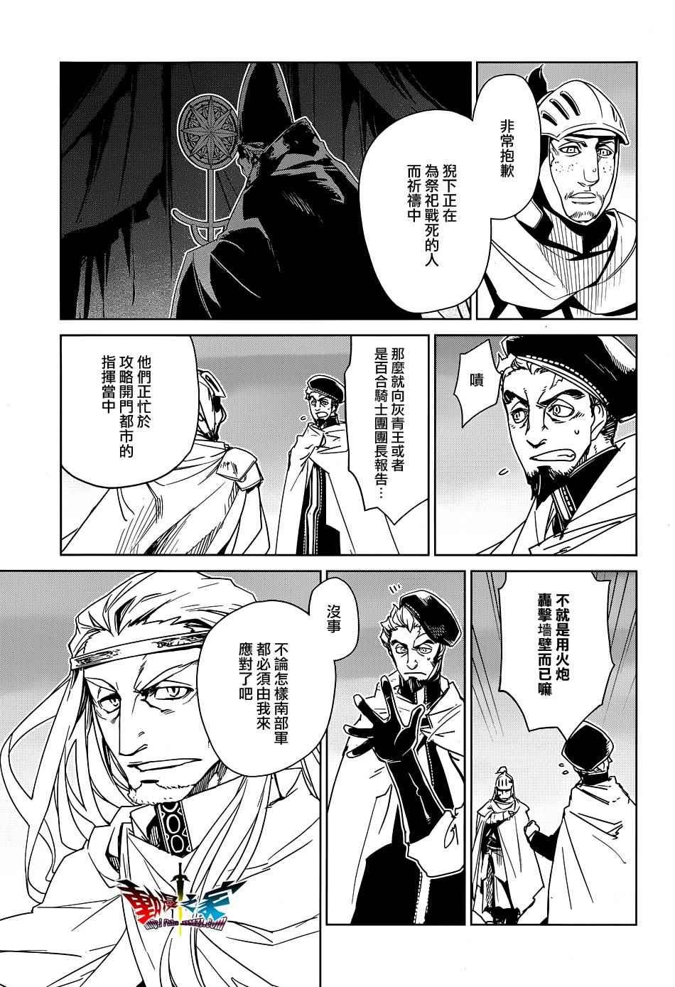 第51话