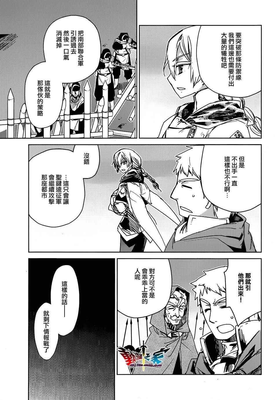 第51话