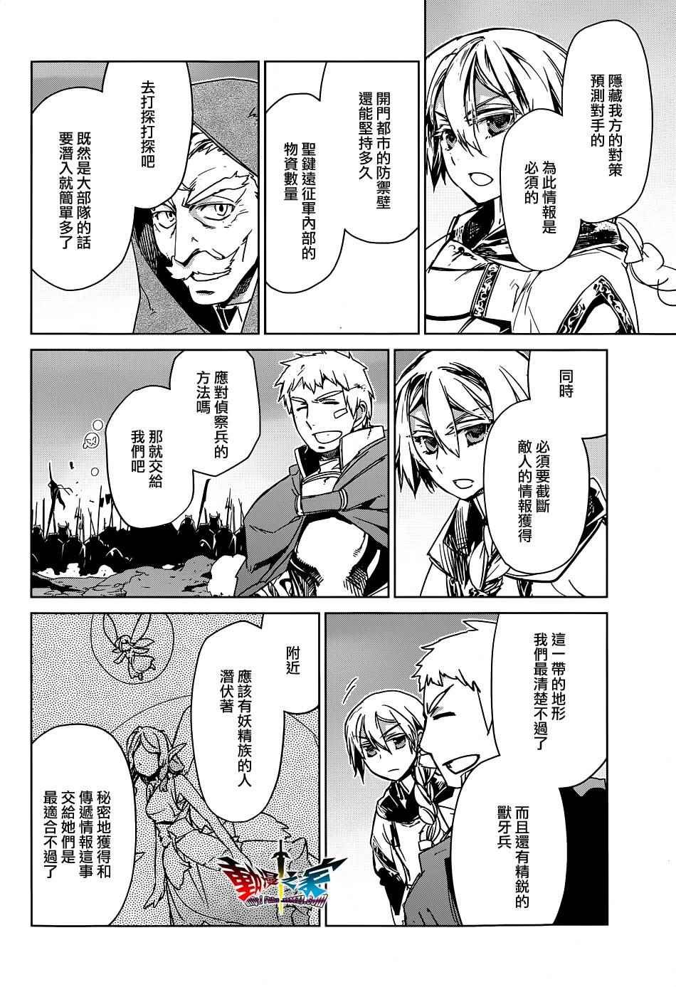 第51话