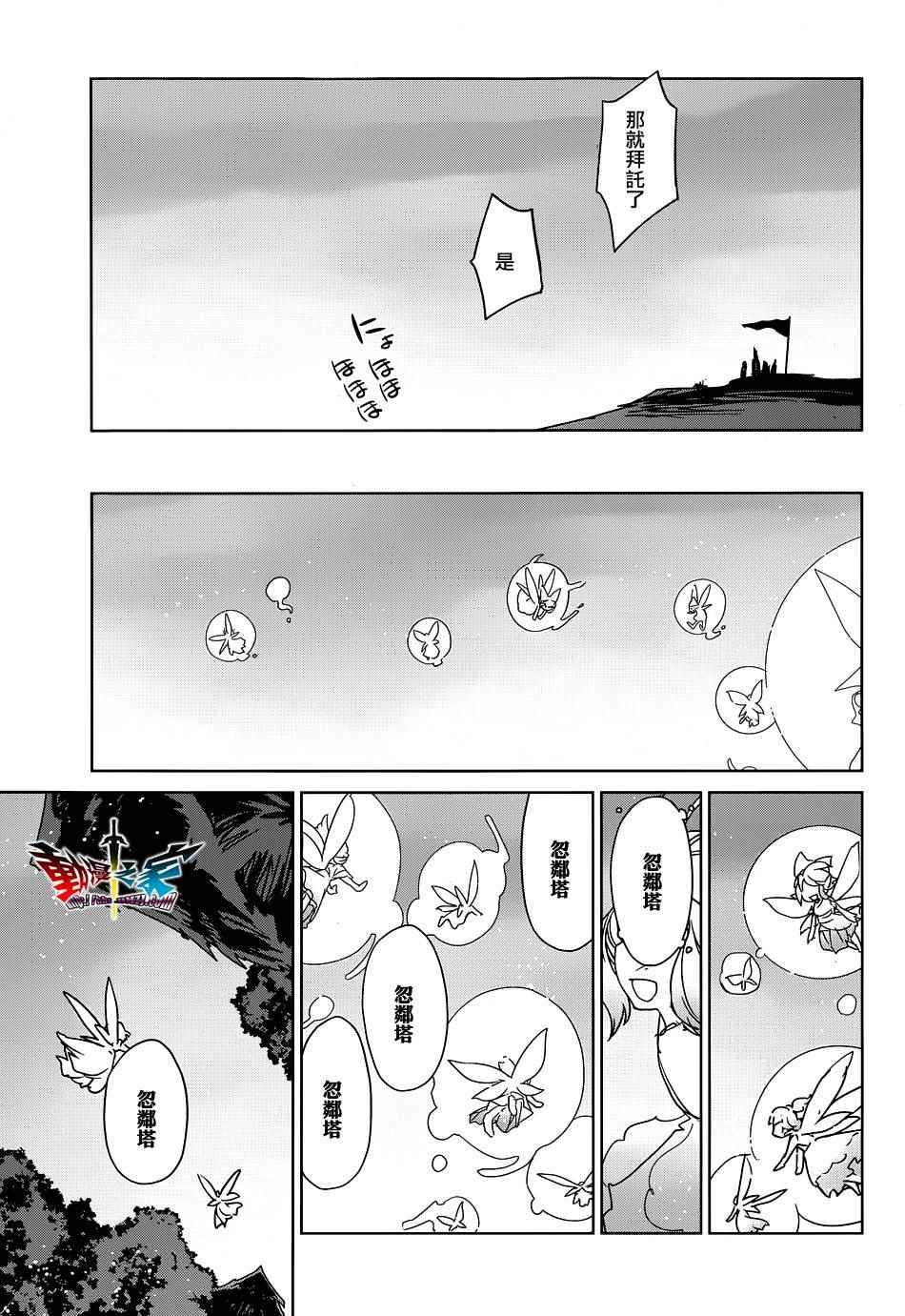 第51话