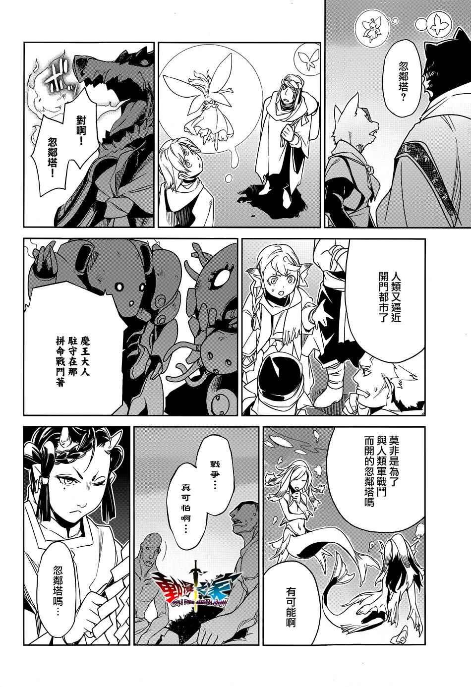 第51话