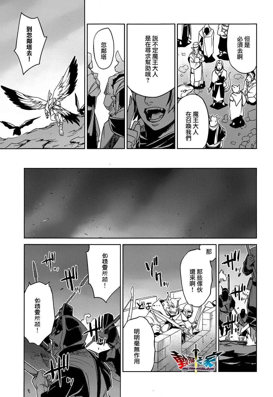 第51话