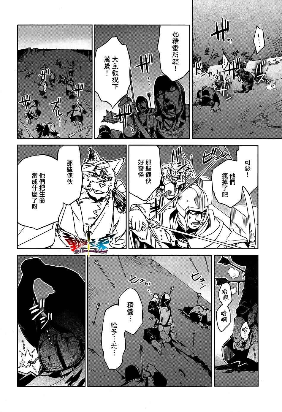 第51话