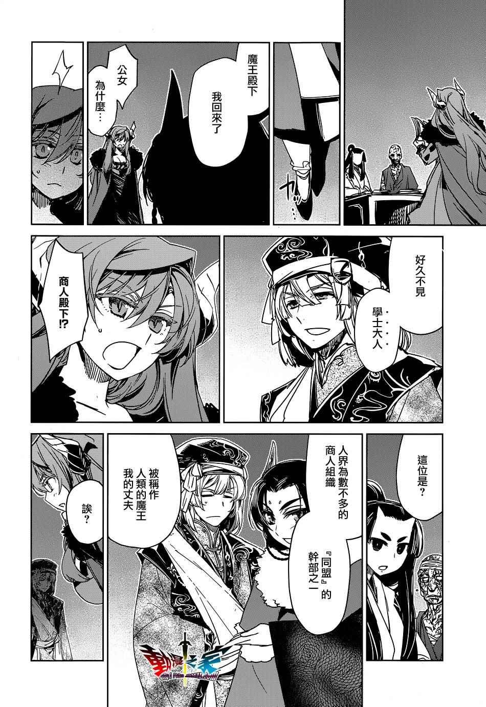 第51话