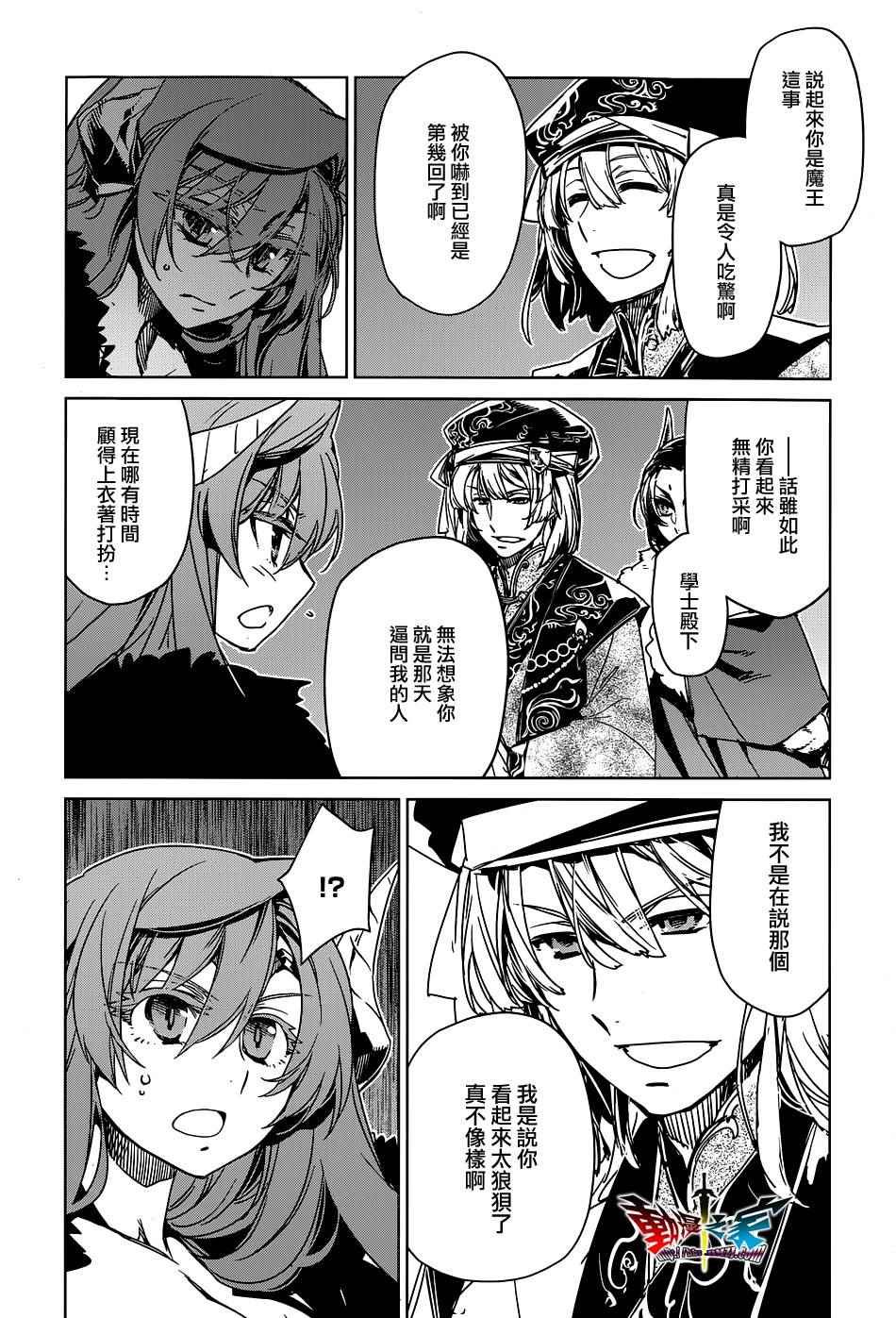第51话