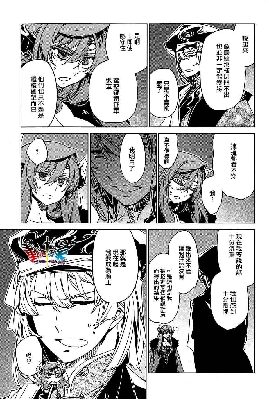 第51话