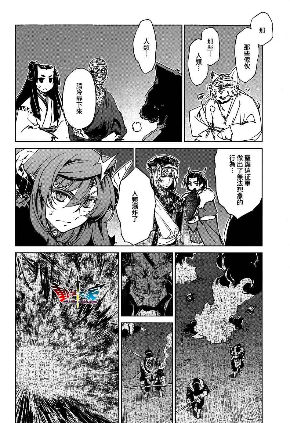 第51话