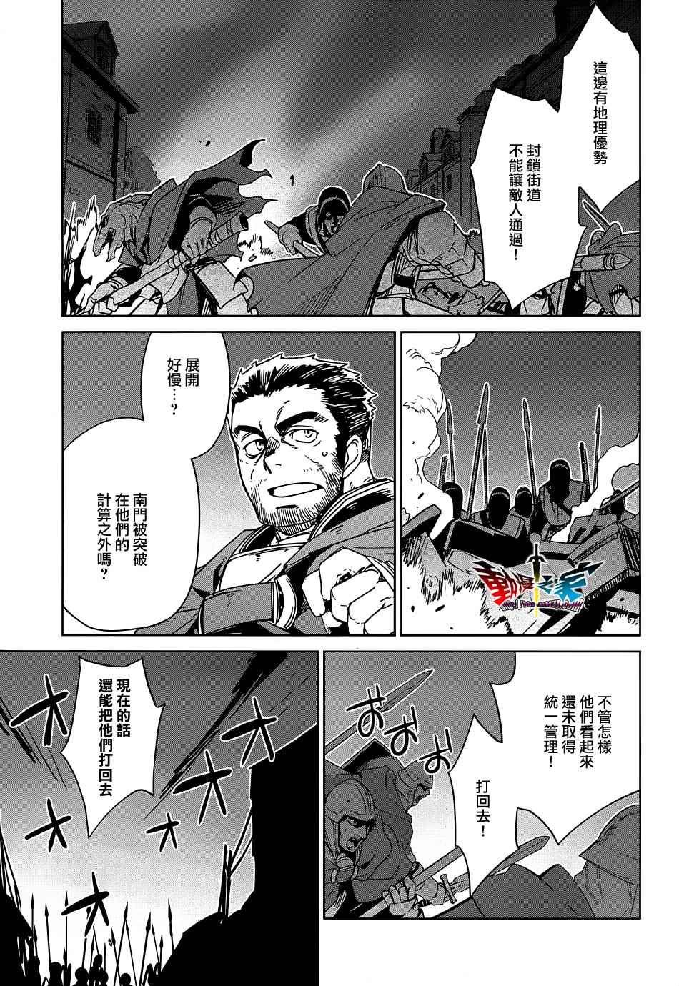 第51话