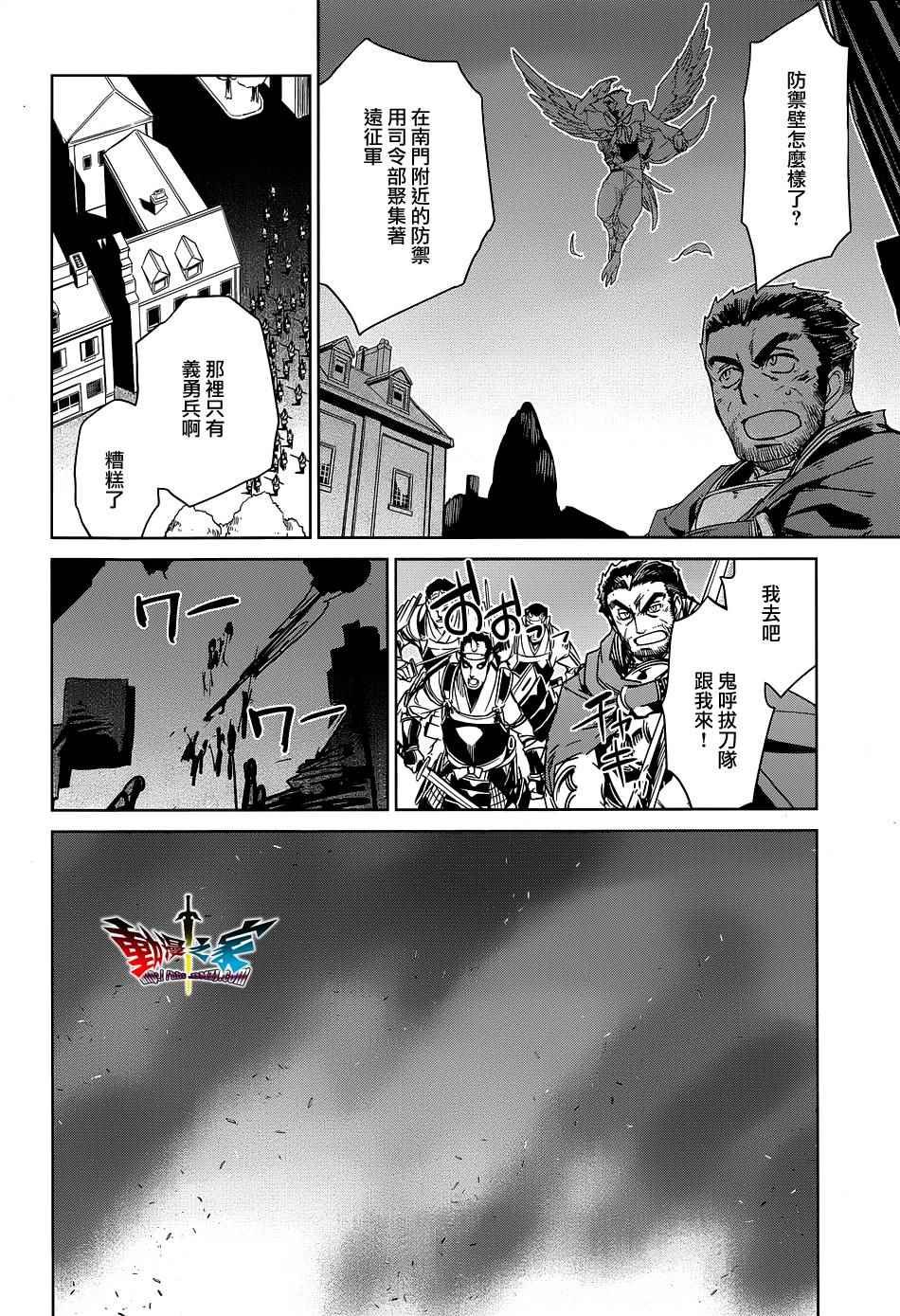 第51话