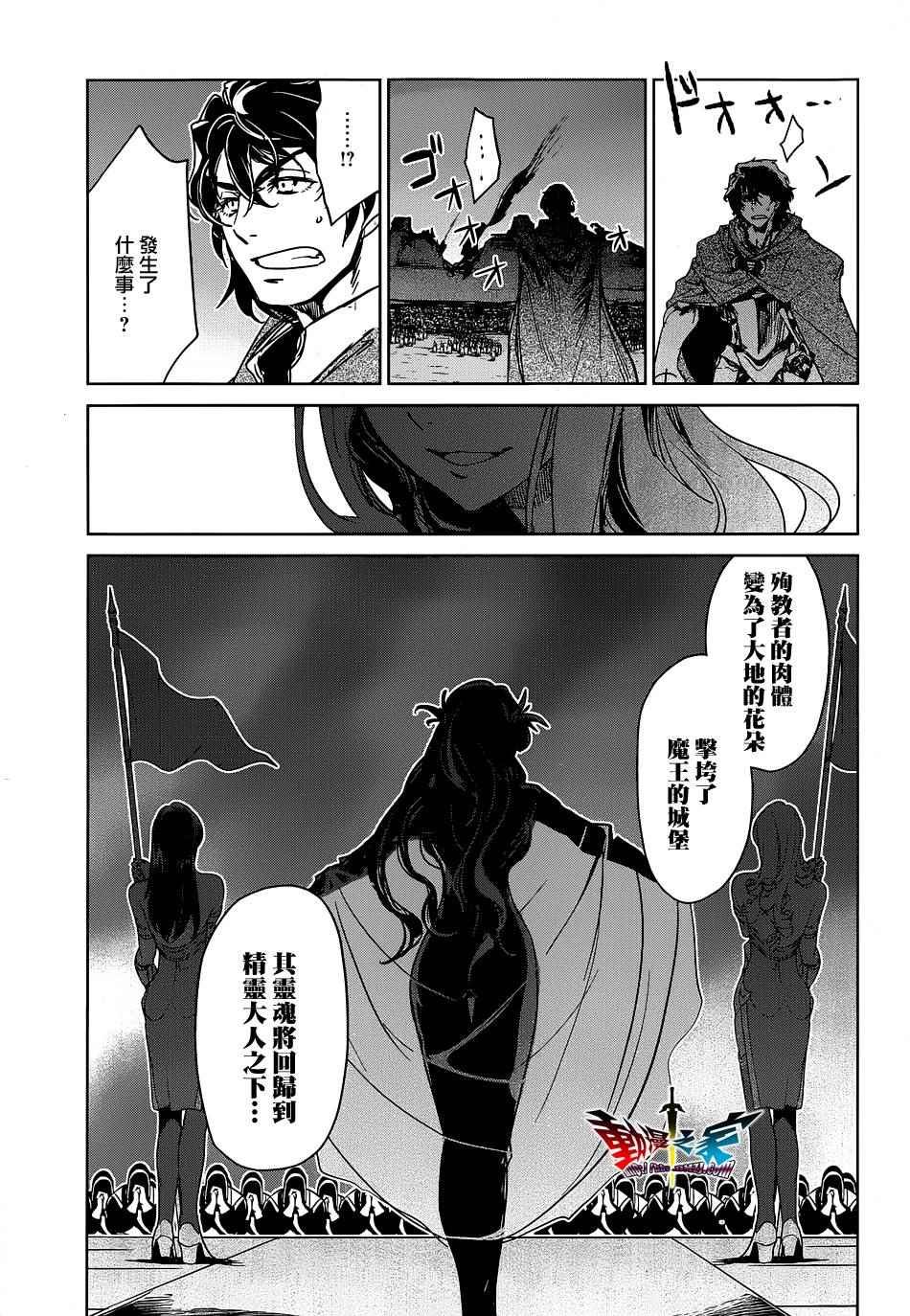 第51话