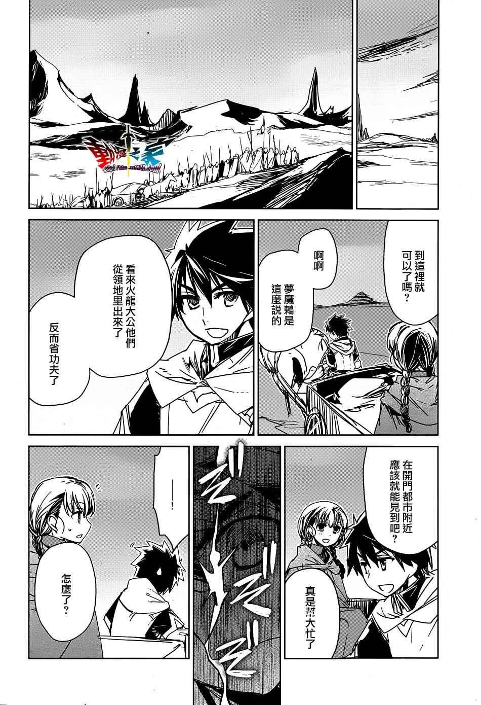 第51话