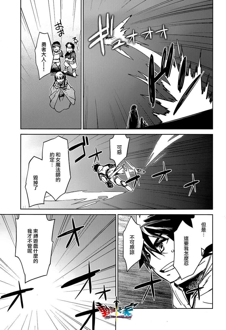 第51话