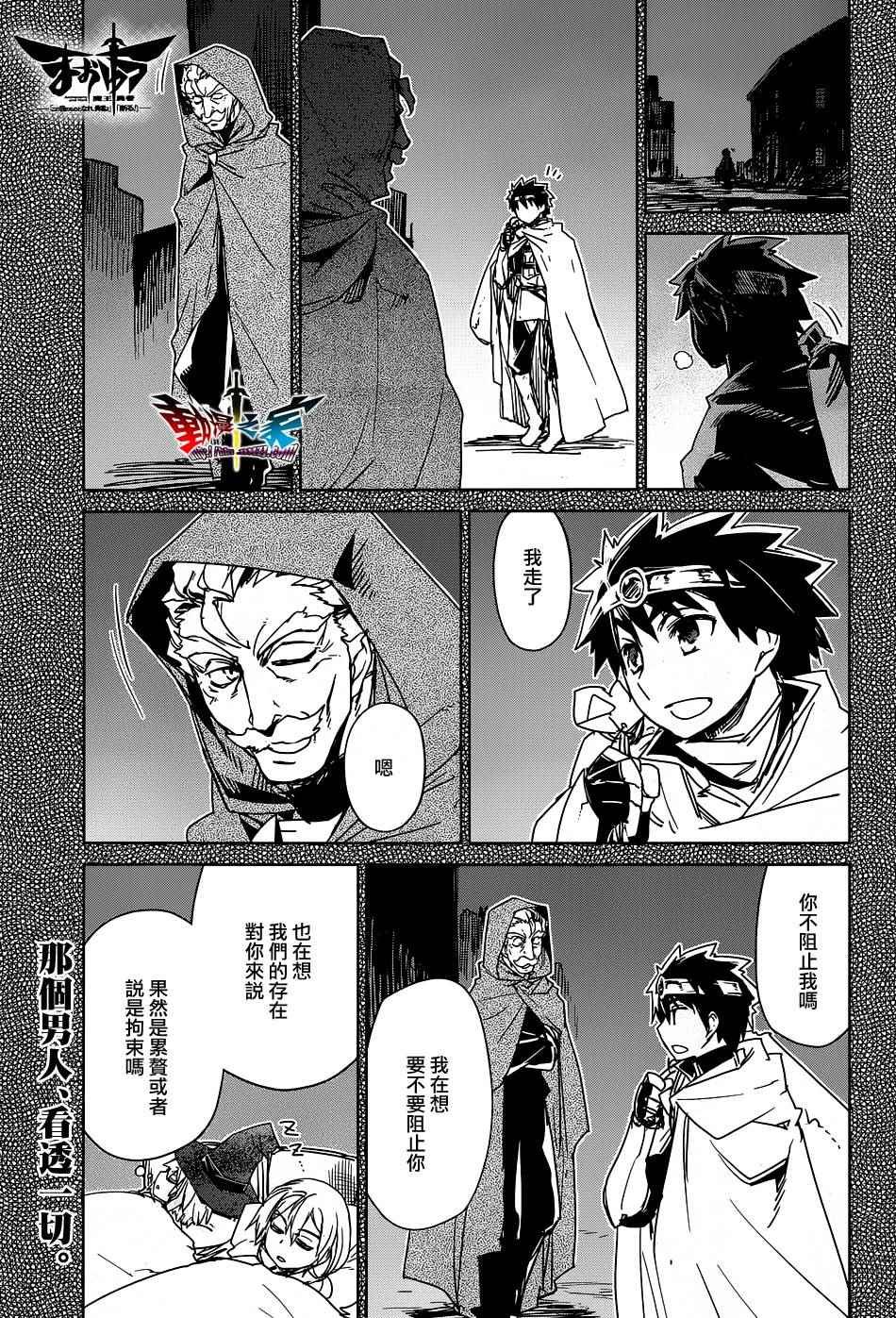 第52话