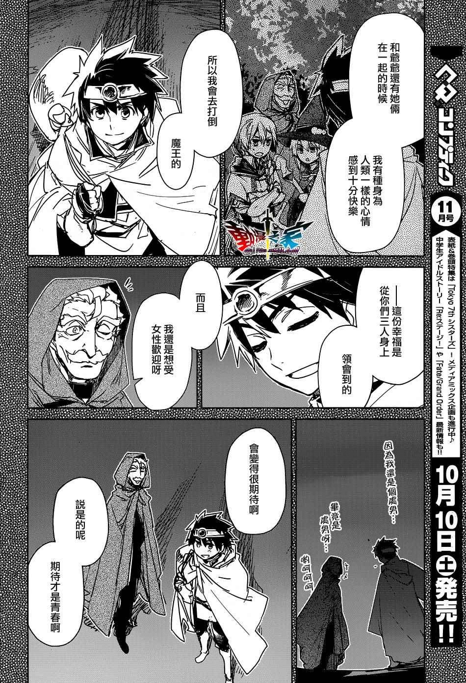第52话