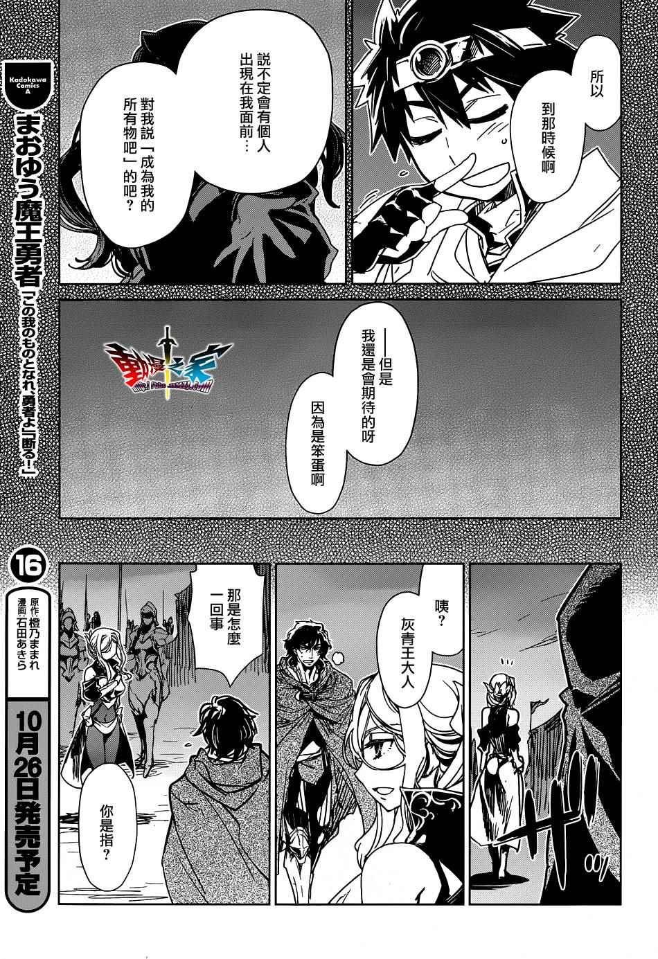 第52话