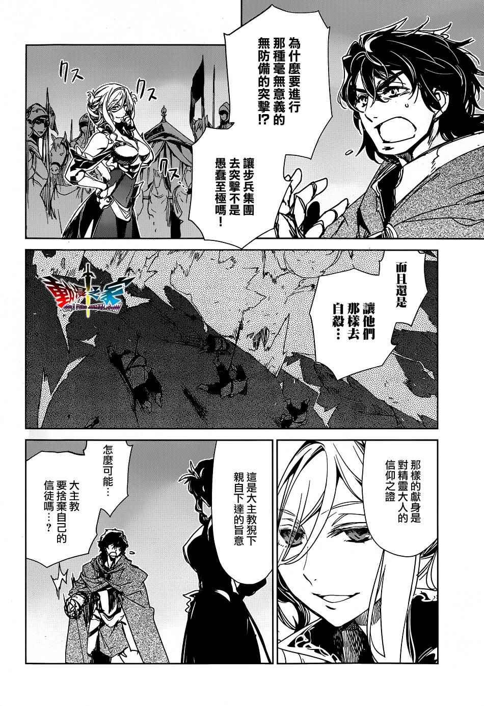 第52话