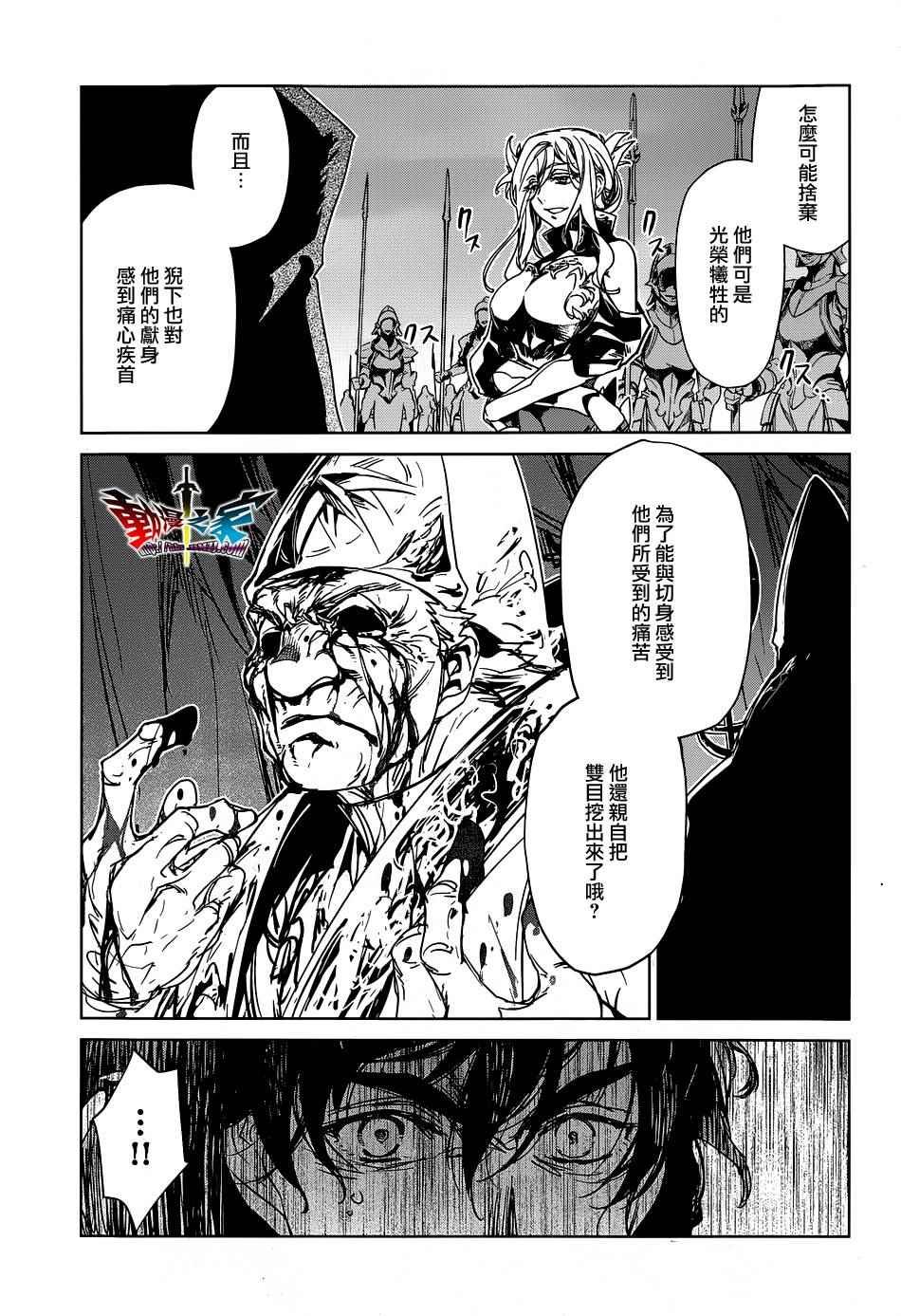第52话