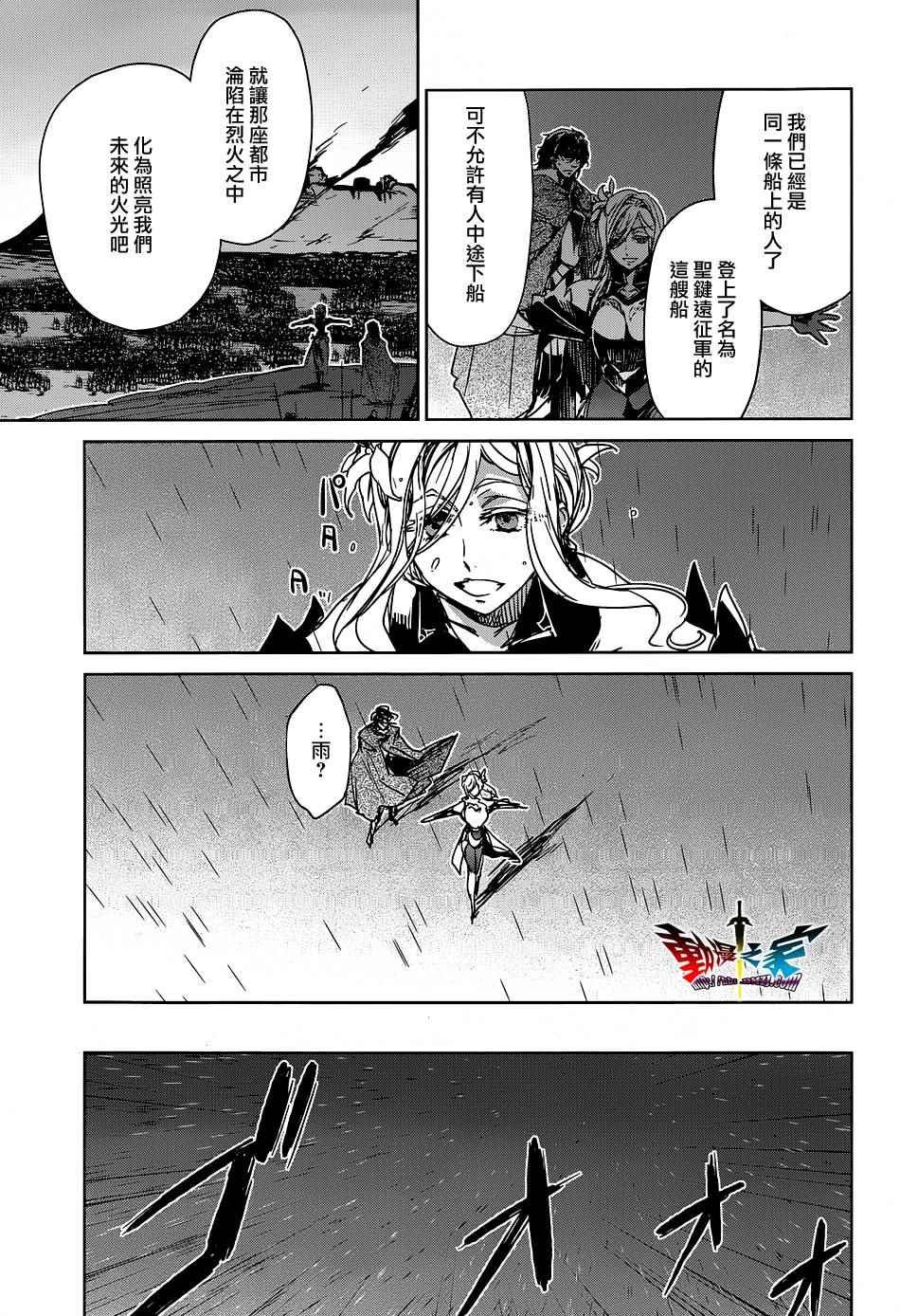 第52话