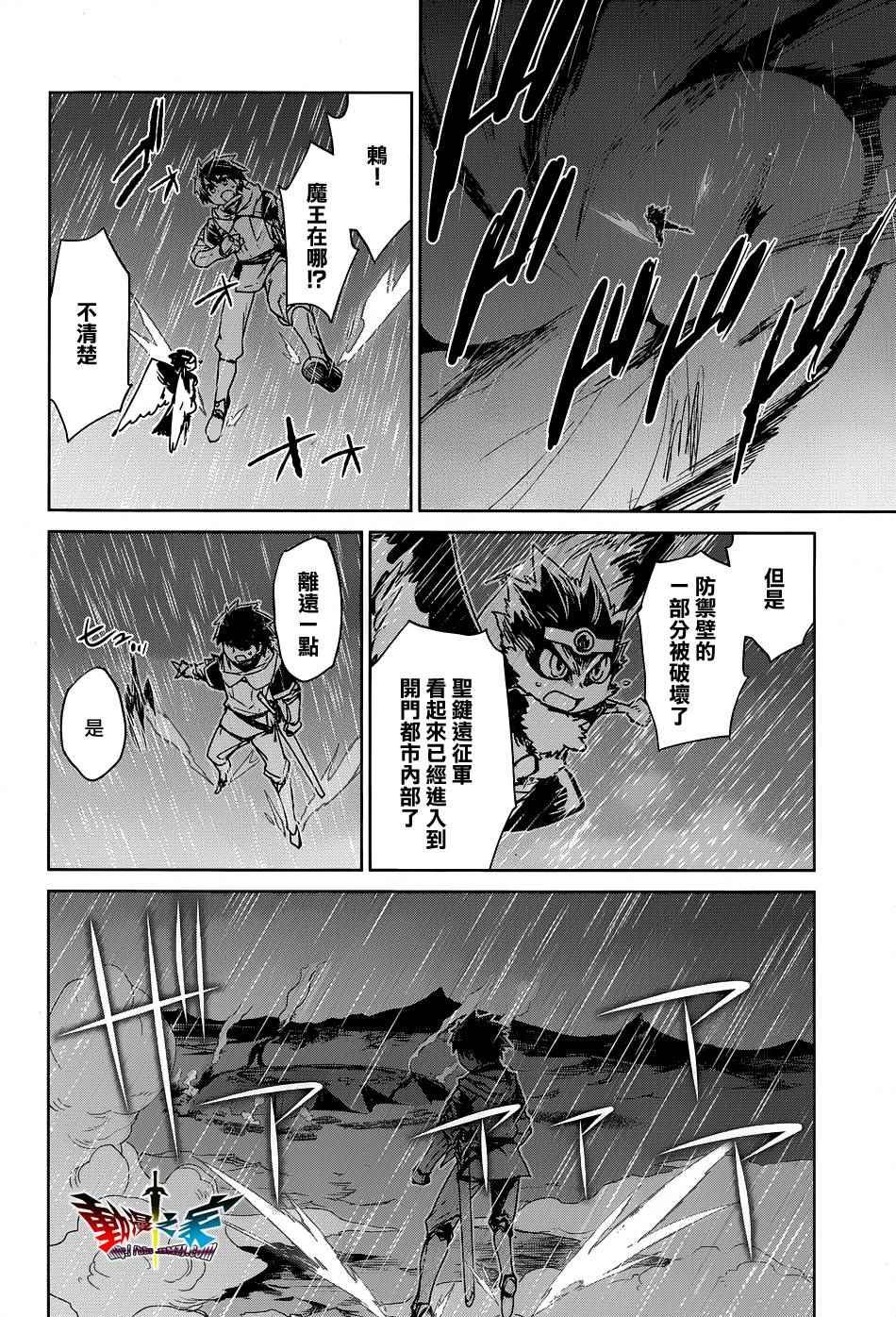 第52话