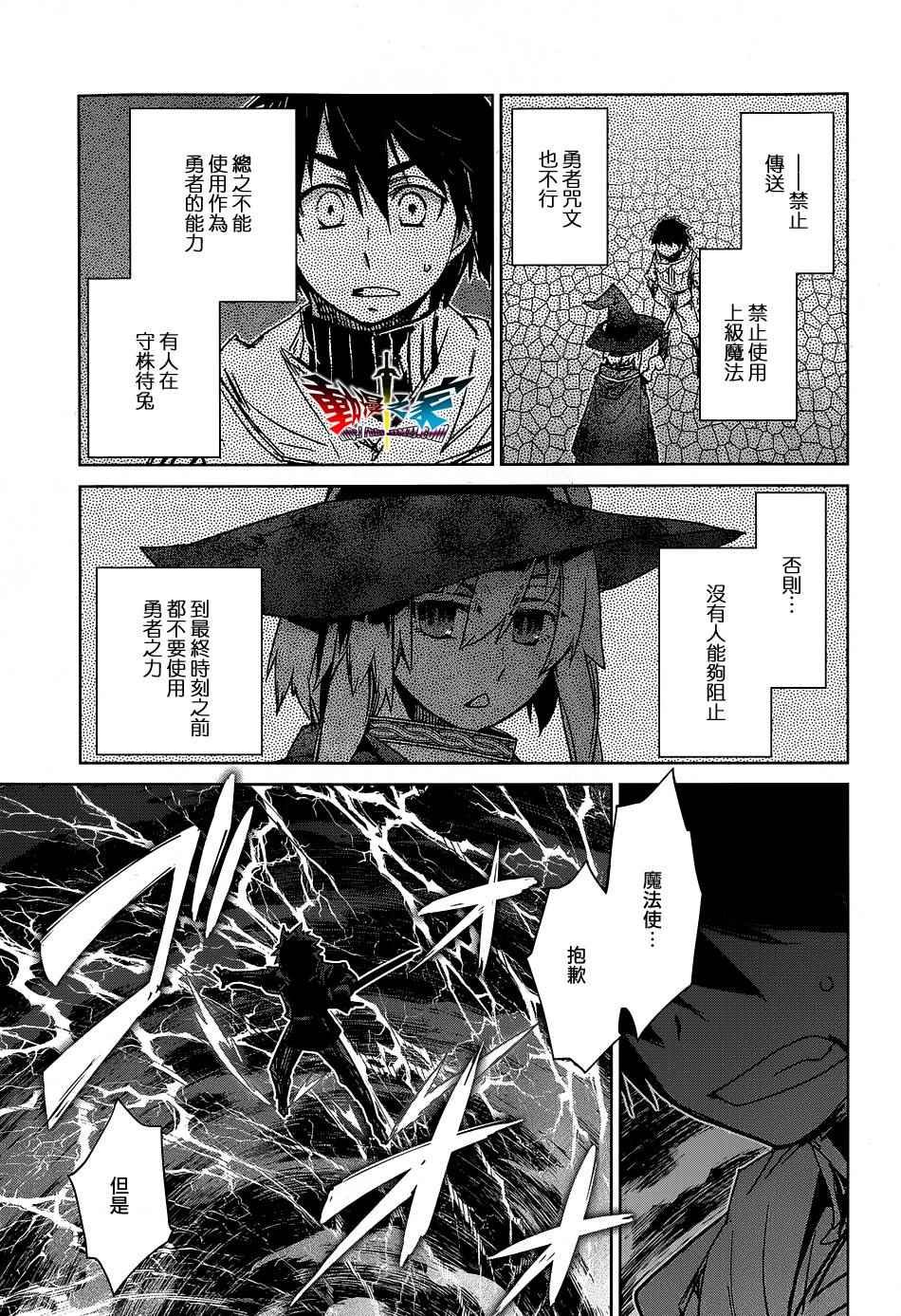 第52话