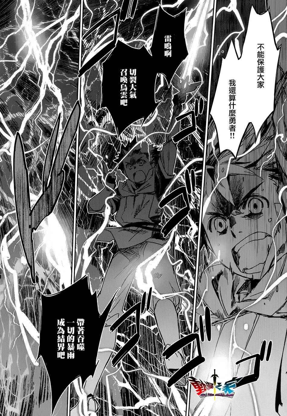 第52话