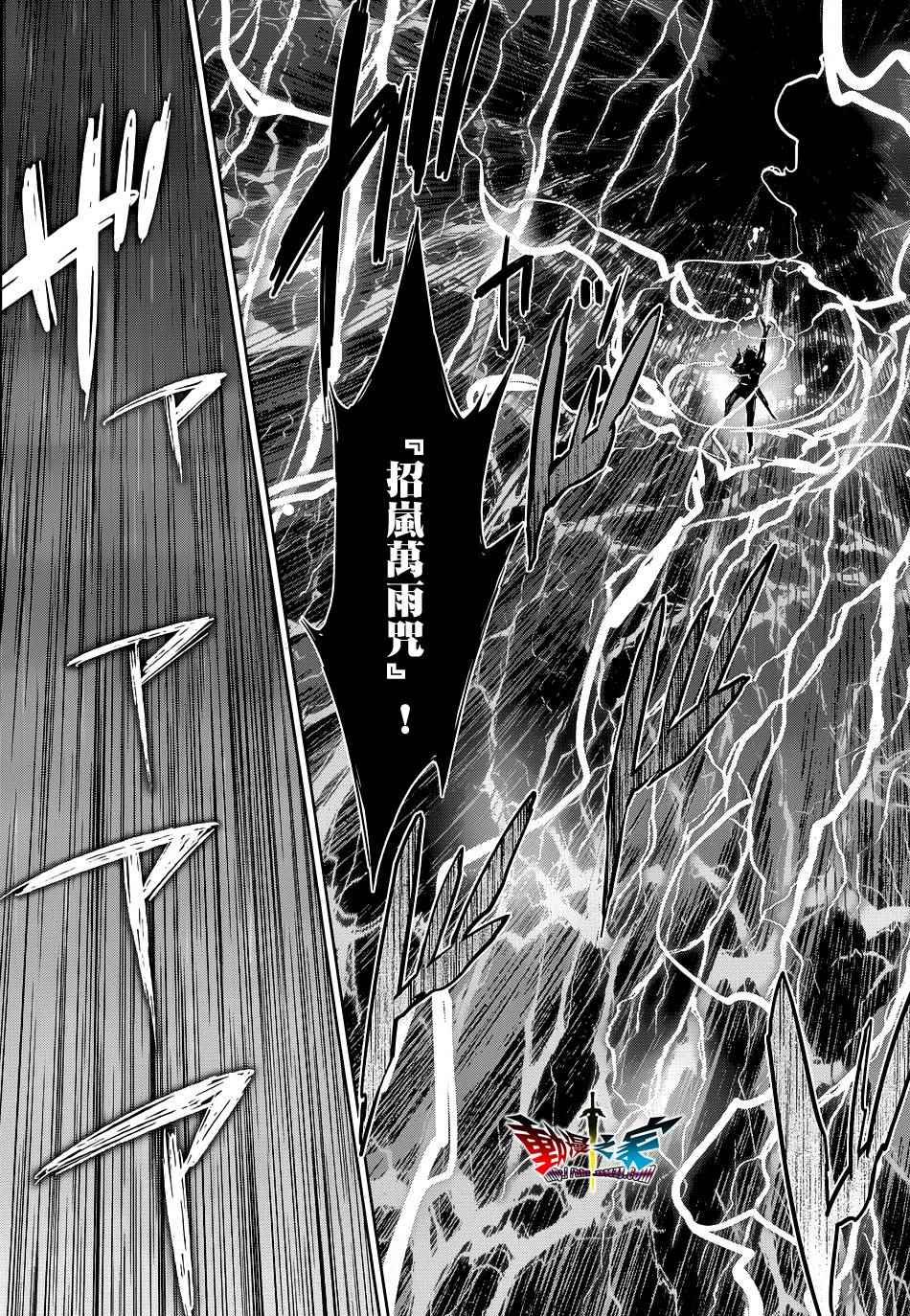 第52话