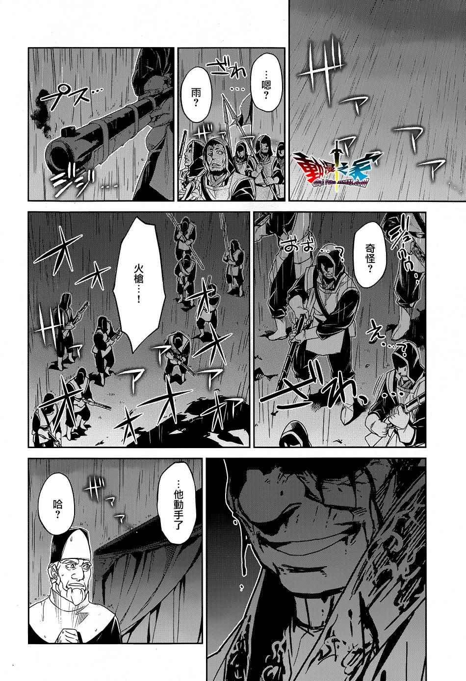 第52话