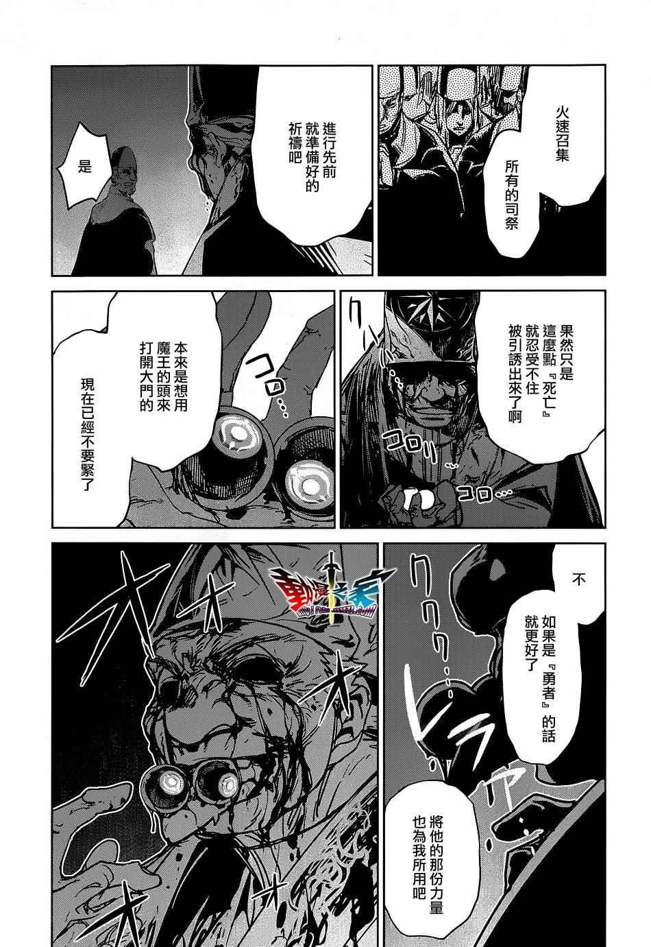 第52话
