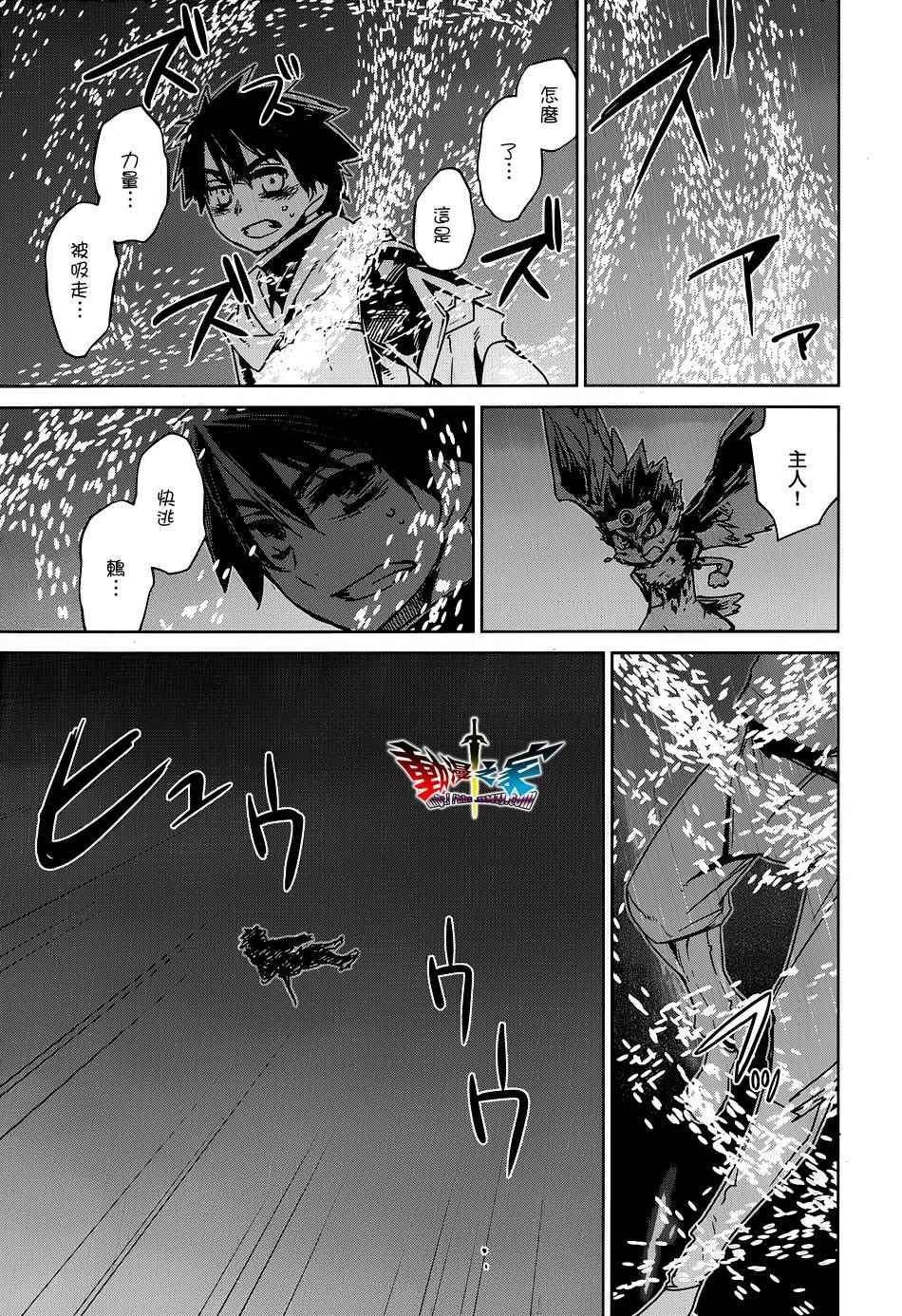 第52话