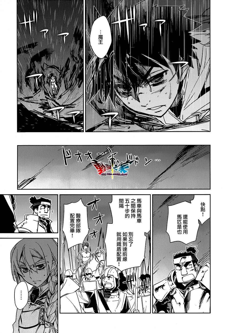 第52话