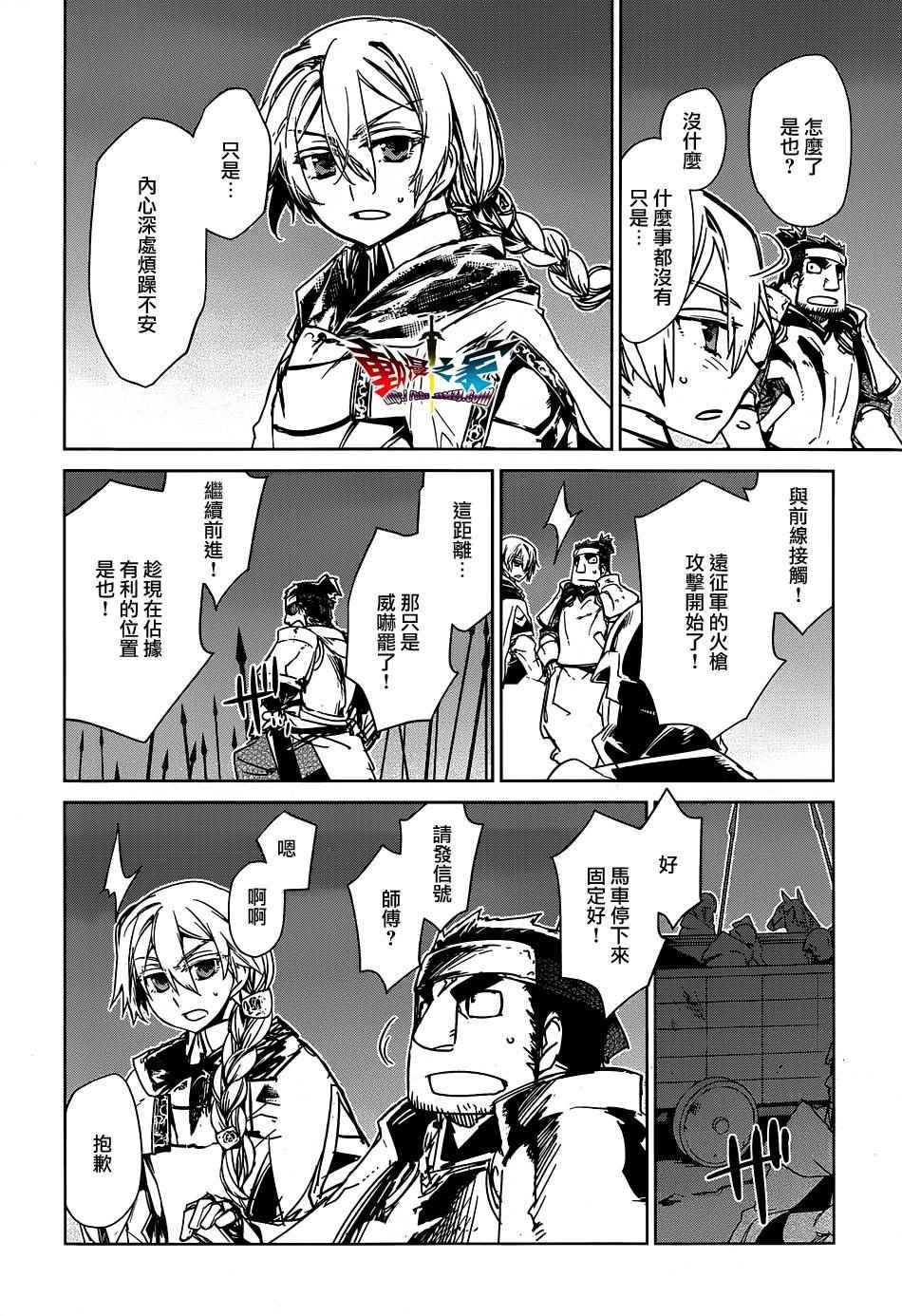 第52话