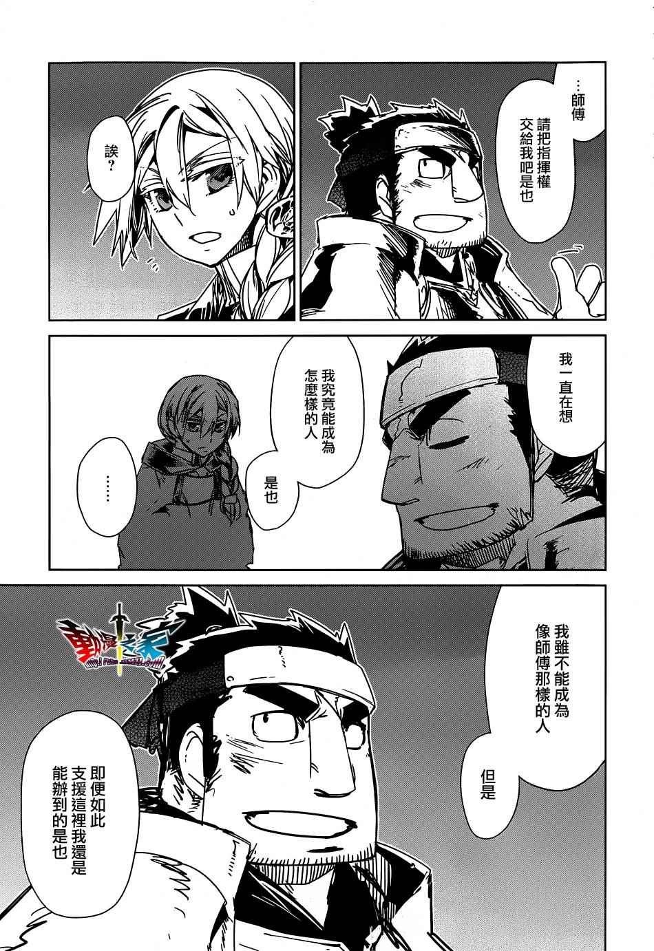 第52话