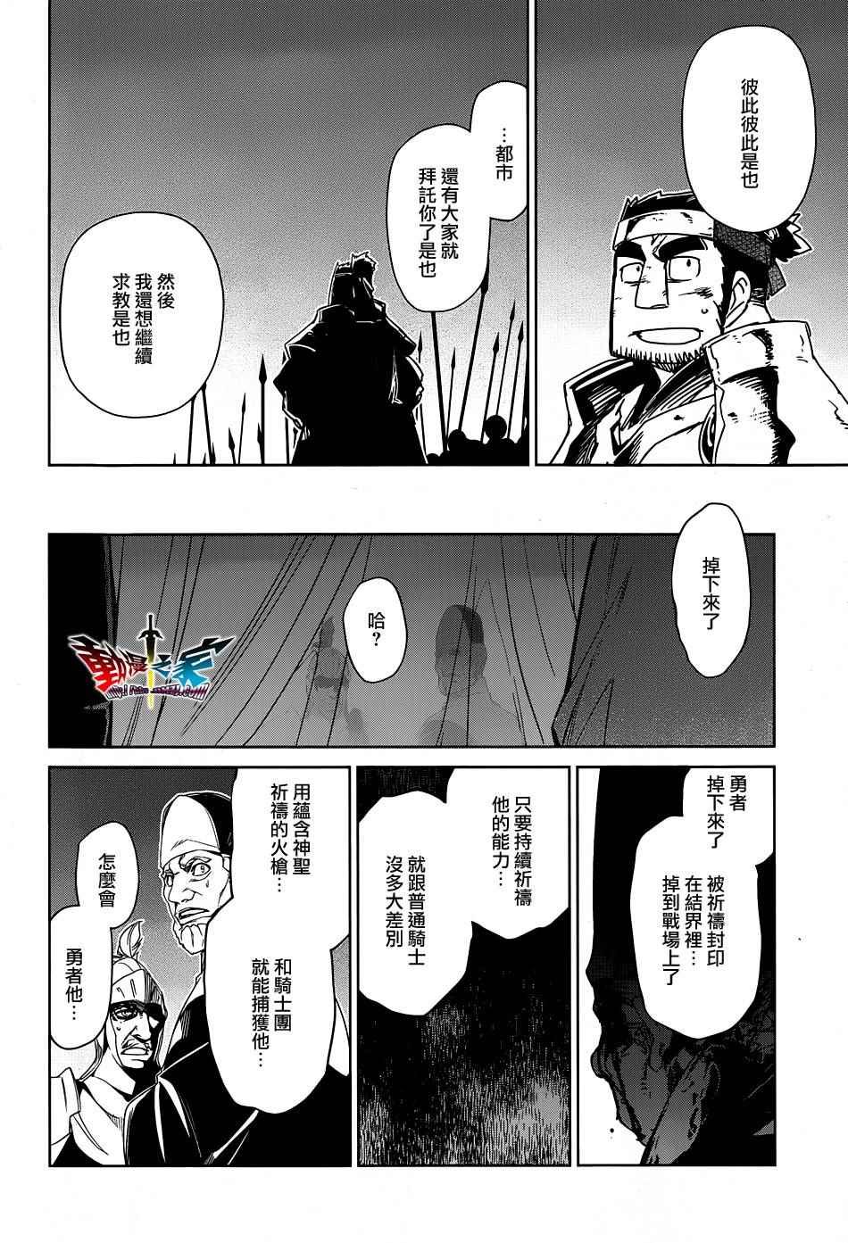 第52话