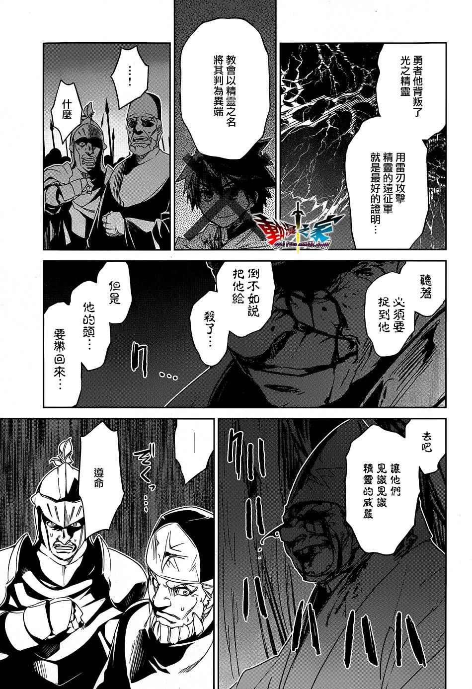第52话