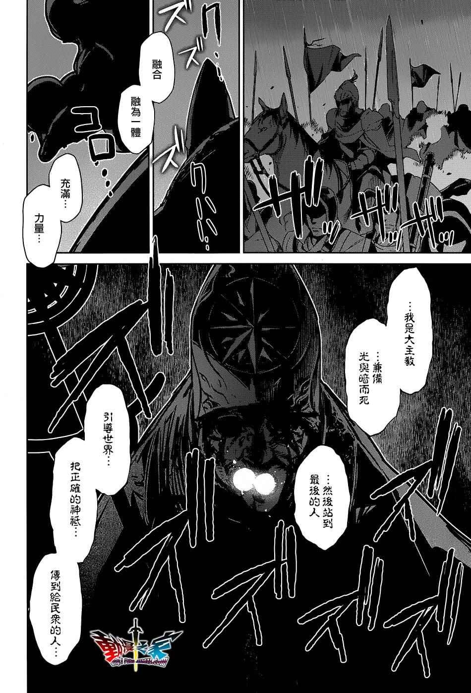 第52话