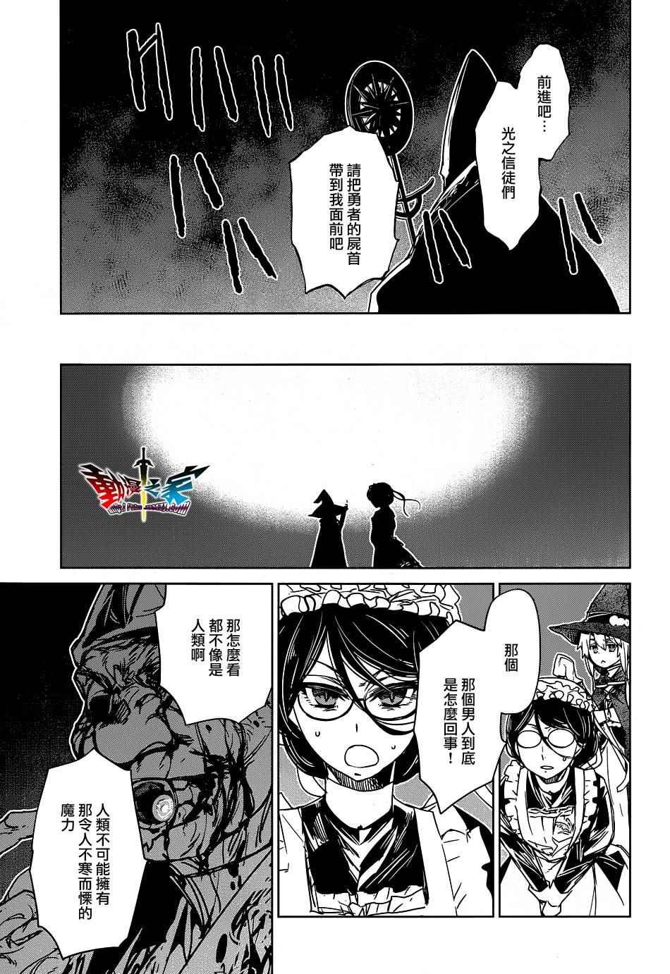 第52话