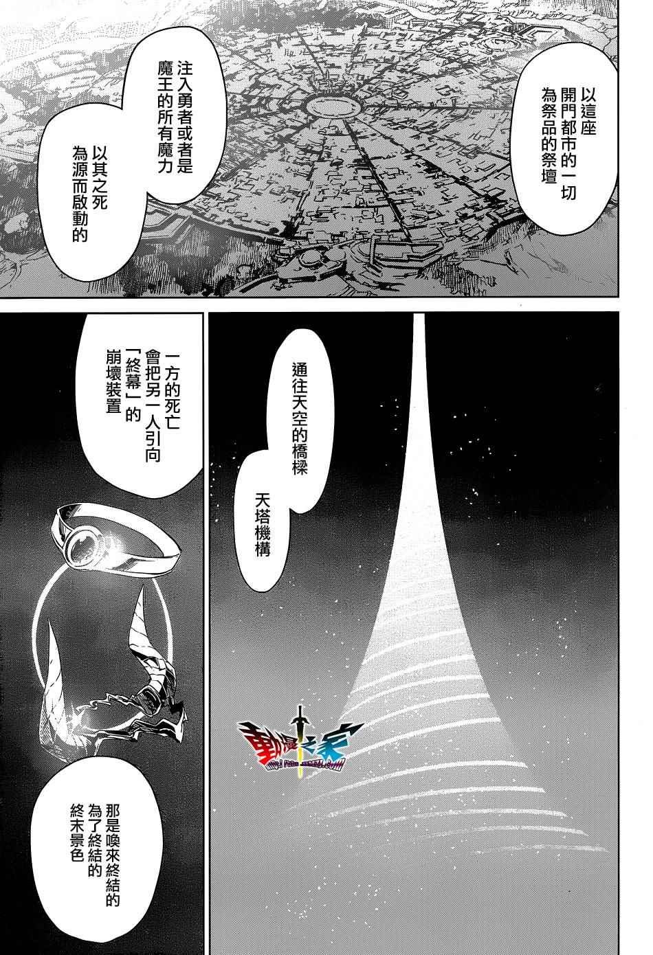 第52话