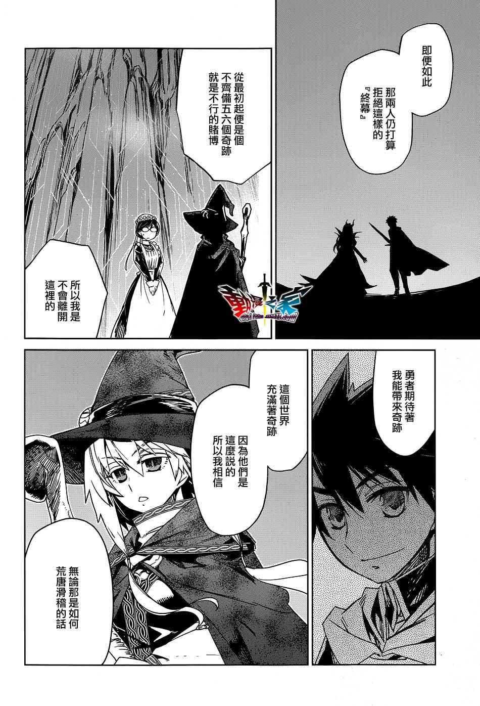 第52话