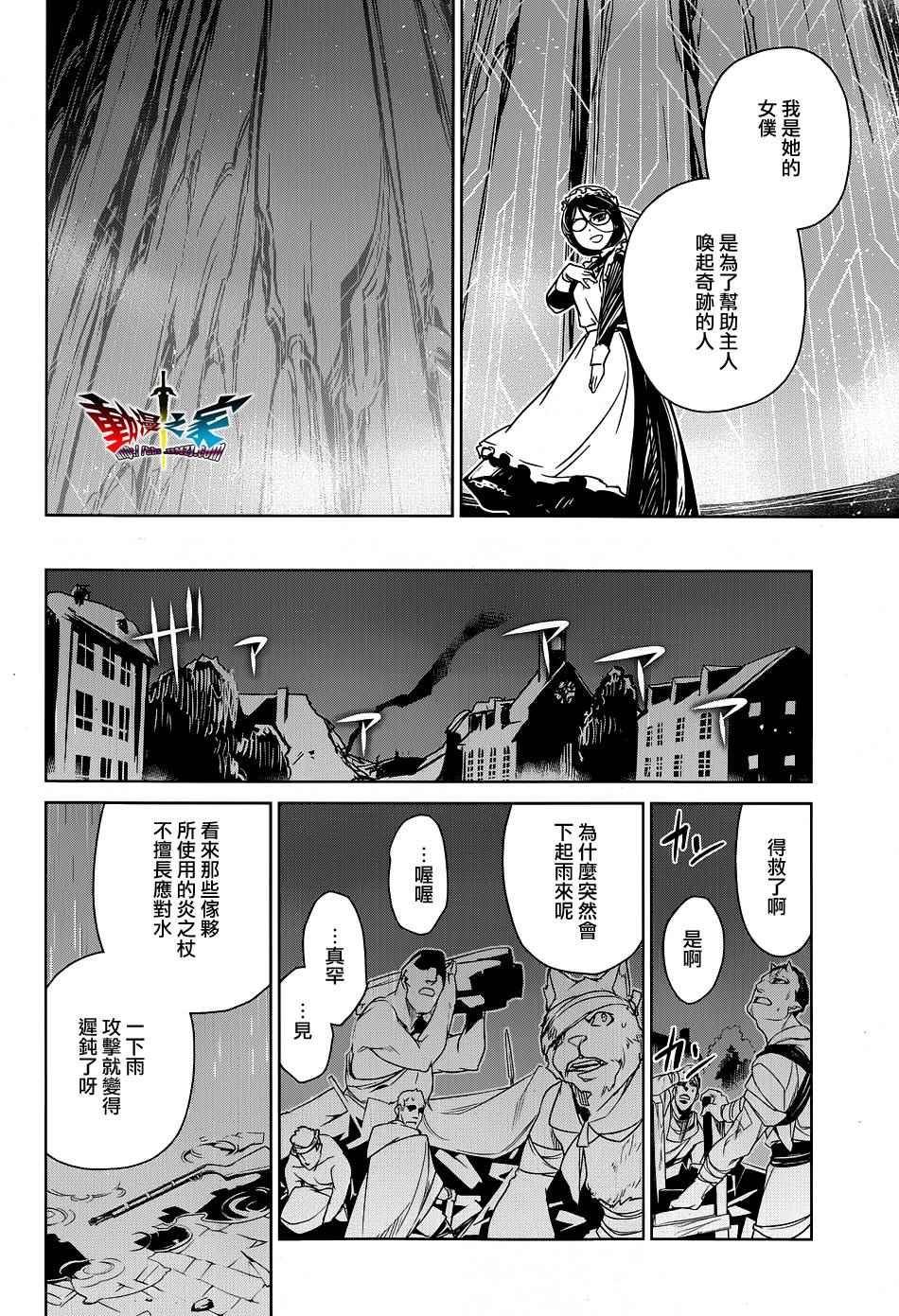 第52话