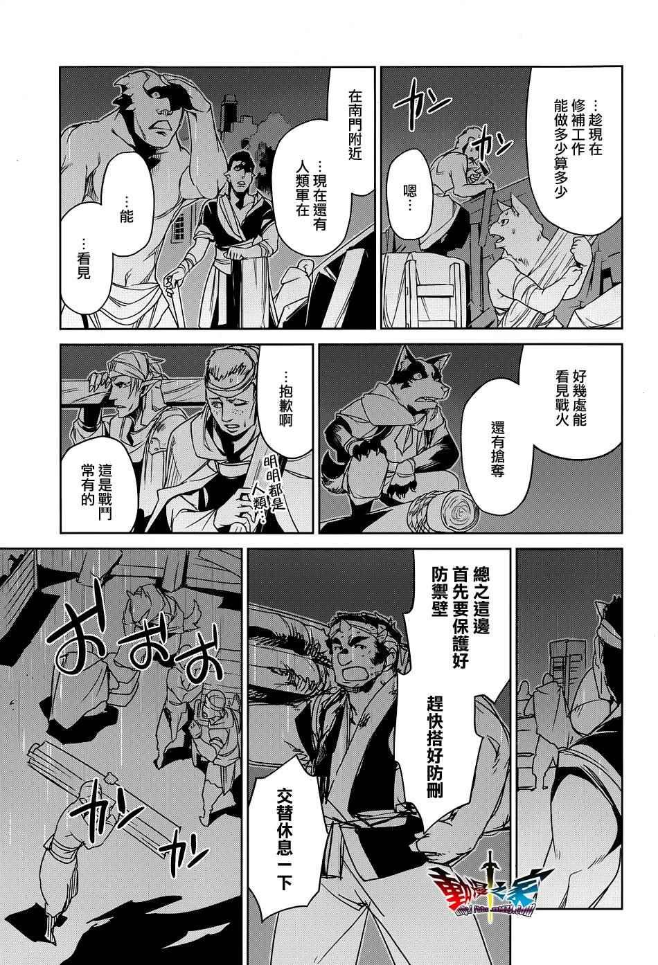 第52话