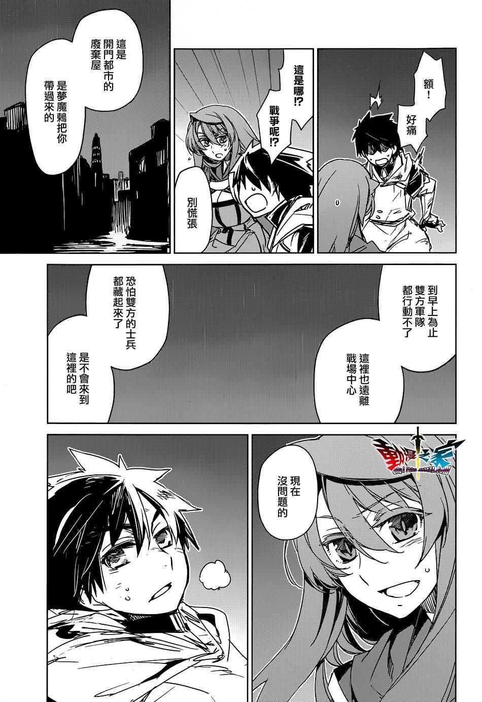 第52话