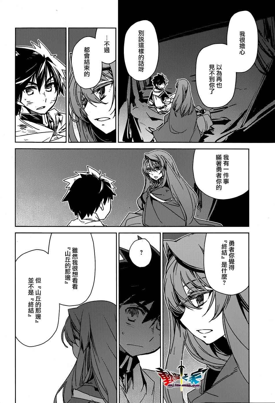 第52话