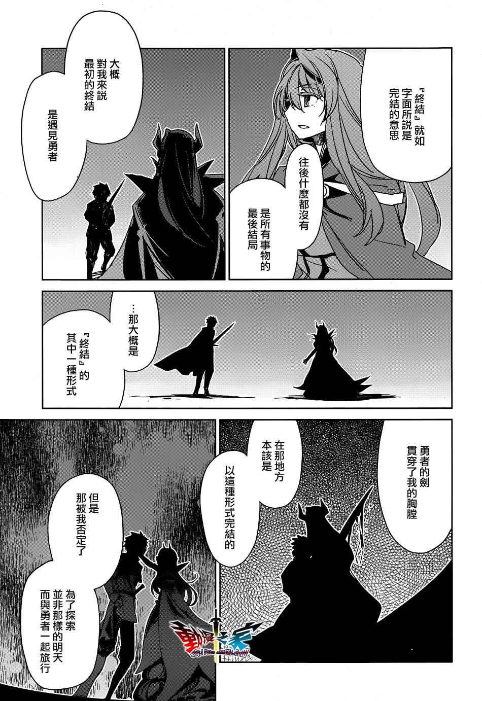 第52话
