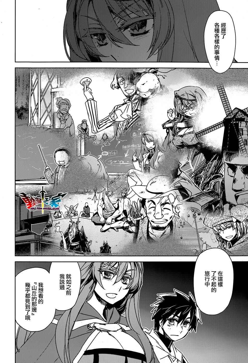 第52话